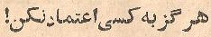 Parviz Ghazi Saeed book